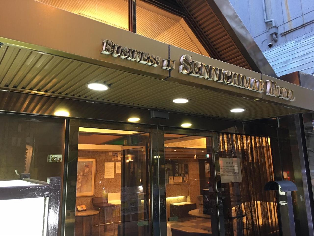 Business Inn Sennichimae Hotel Ōsaka Exterior foto